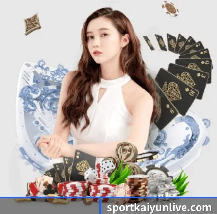 开云 APP 界面